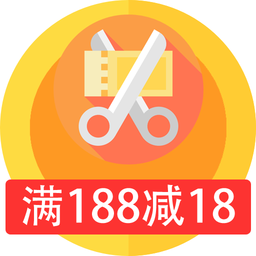 满188减18.png