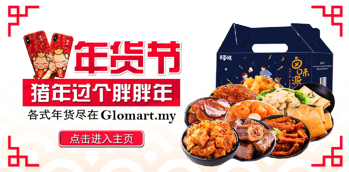 029_CNY_HomePage708x350-01.jpg